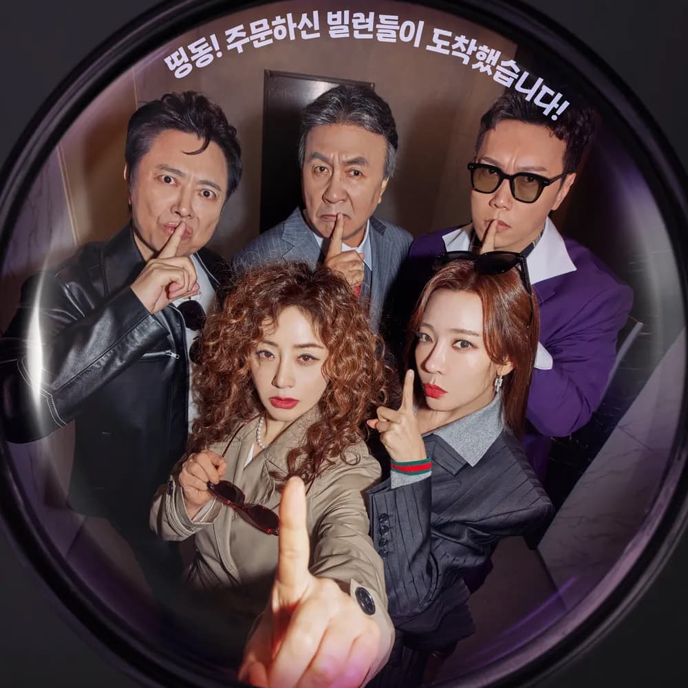 드라마 제작