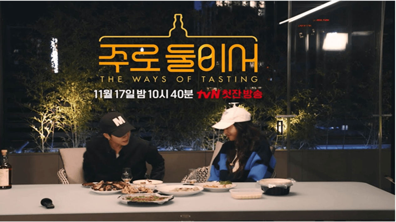 주로 둘이서